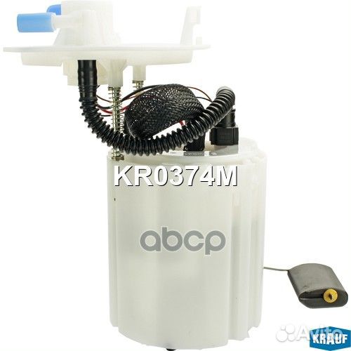 Модуль в сборе с бензонасосом KR0374M Krauf