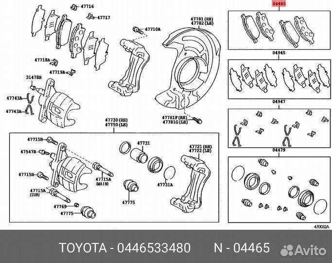 Колодки тормозные дисковые перед Toyota