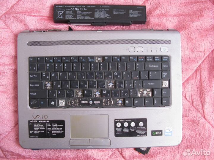 Неисправные ноутбуки на разбор