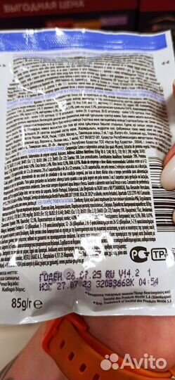 Влажный корм для кошек pro plan