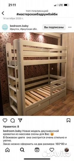 Изготовление мебели на заказ