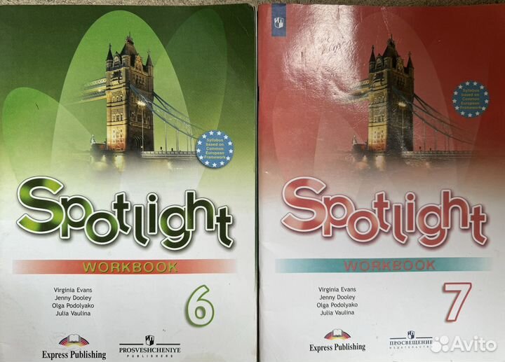 Рабочая тетрадь Spotlight по английскому языку