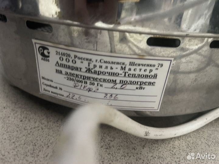 Аппарат для варки кофе на песке