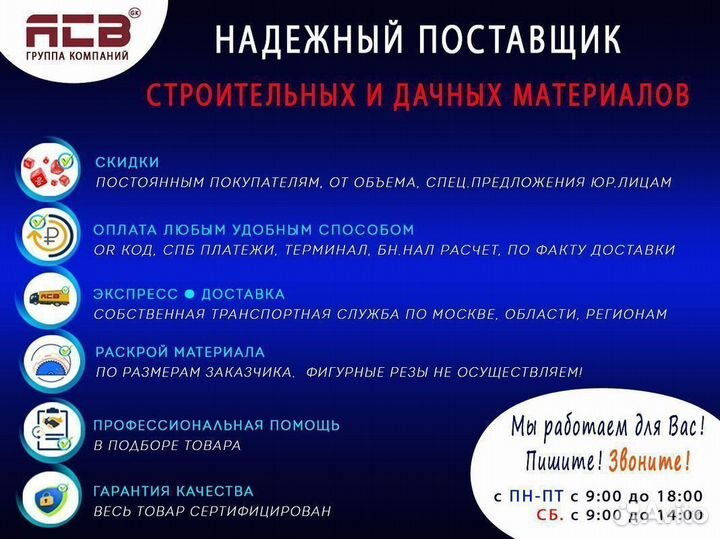 Сотовый поликарбонат / цветной