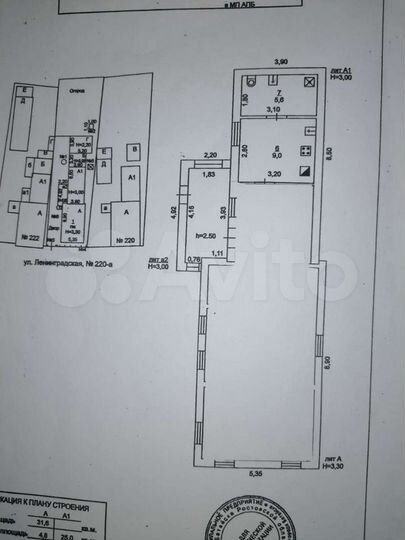 Помещение свободного назначения, 68 кв.м