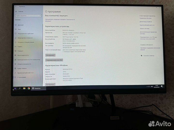 Моноблок (компьютер) Lenovo IdeaCentre AIO3 24ITL6