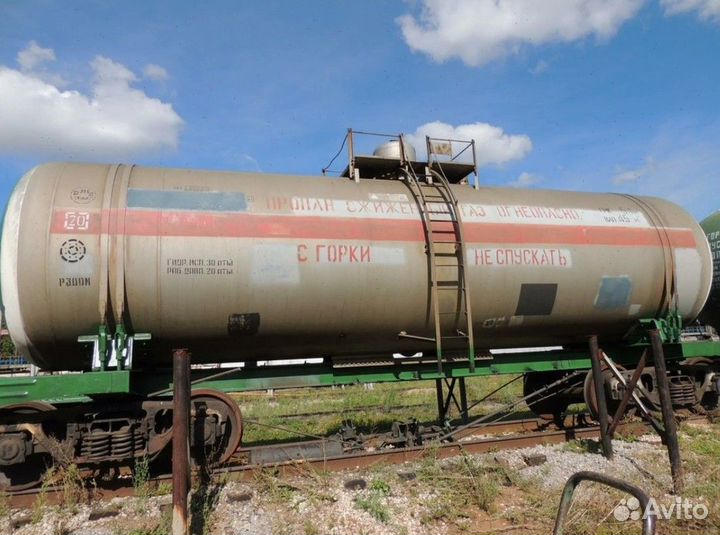 Жд цистерны