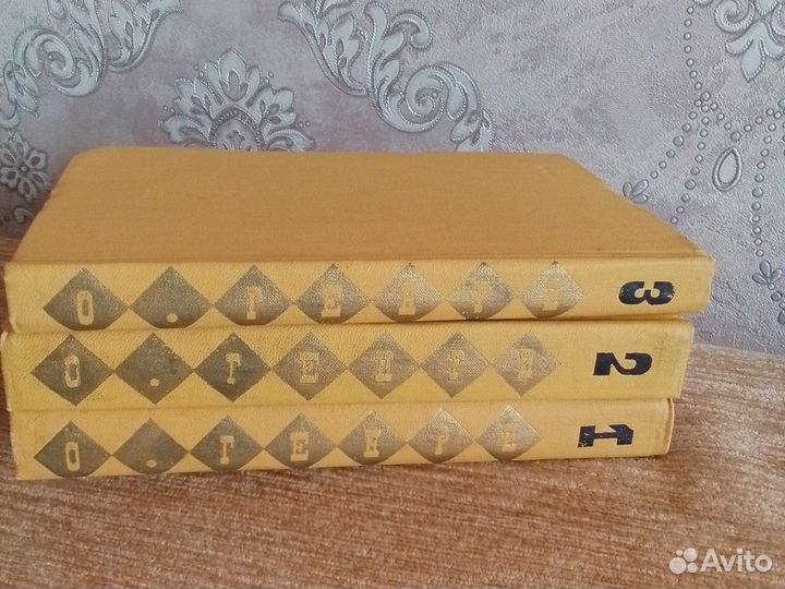 Собрание сочинений О. Генри 3тома