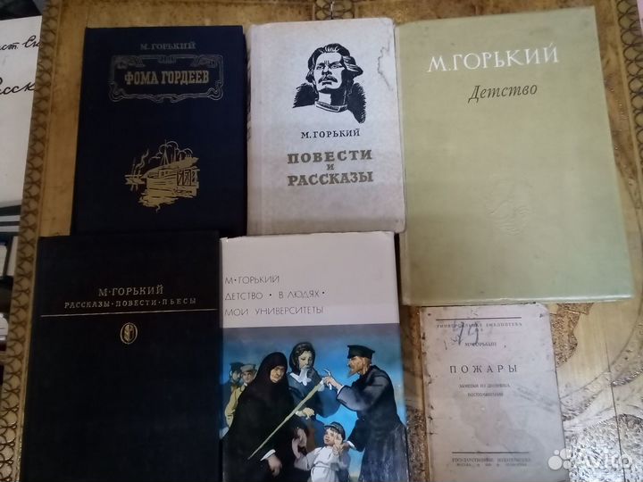 Произведения советских авторов