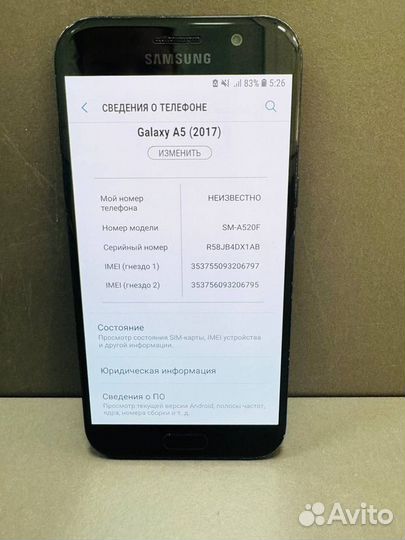 Samsung Galaxy A5 (2017) SM-A520F/DS, 3/32 ГБ