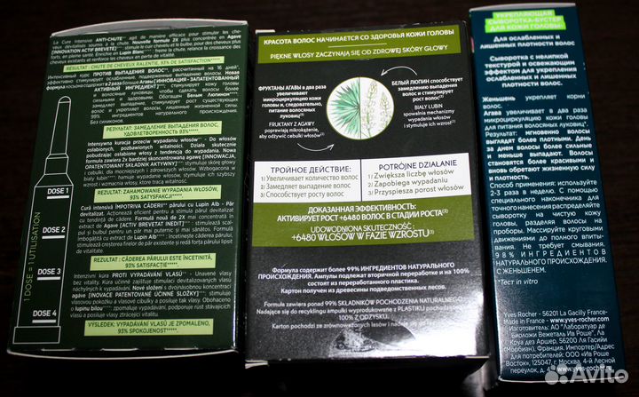 Уход для волос от Ив Роше шампунь маска