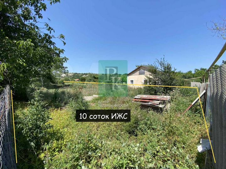 Участок 10 сот. (ИЖС)