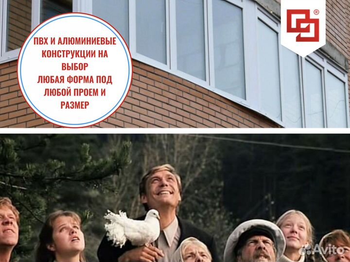 Окно пвхбез предоплаты