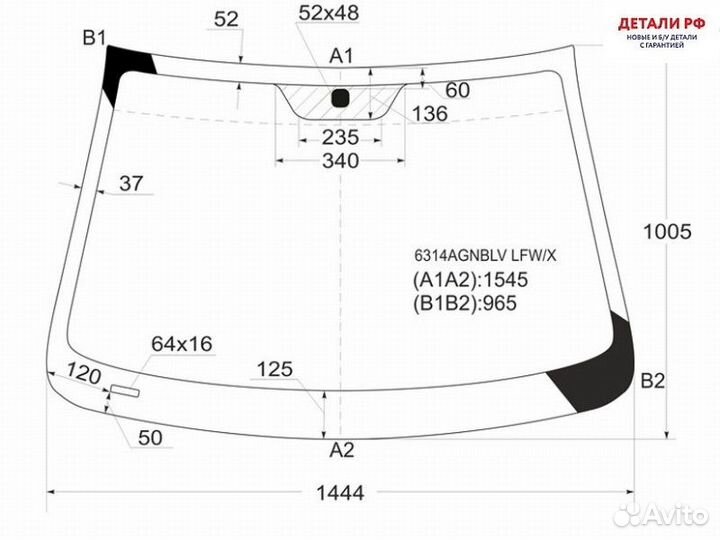 Стекло лобовое Chevrolet Captiva 06-15 / Opel Antara 06-15 / Daewoo Winstorm 06-10 / Saturn Vue 07-1