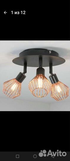 Люстра в стиле лофт