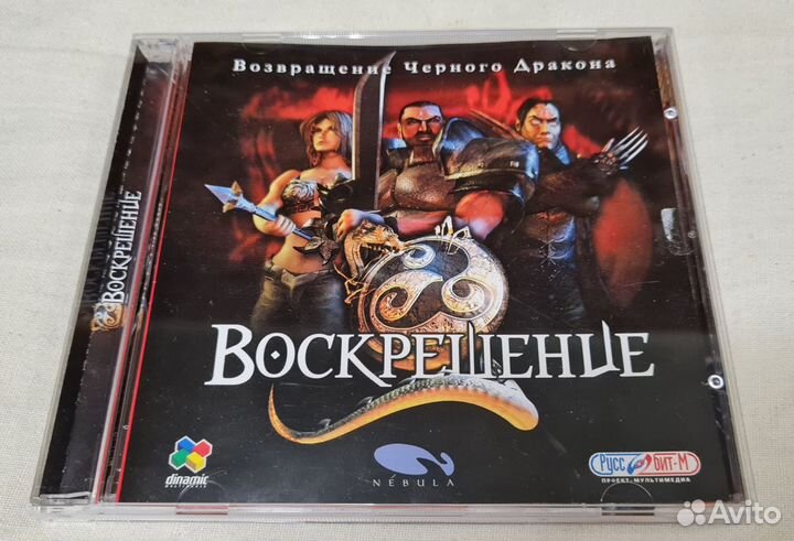 Воскрешение, Postal 2. Игры пк