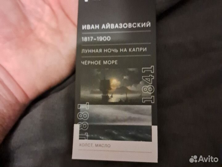 Толстовка мужская твоё