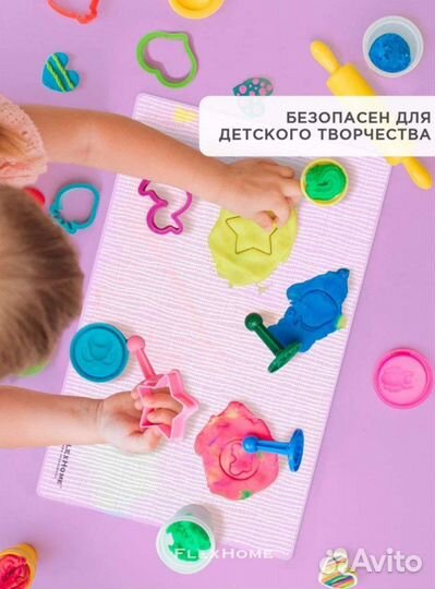 Универсальный силиконовый коврик