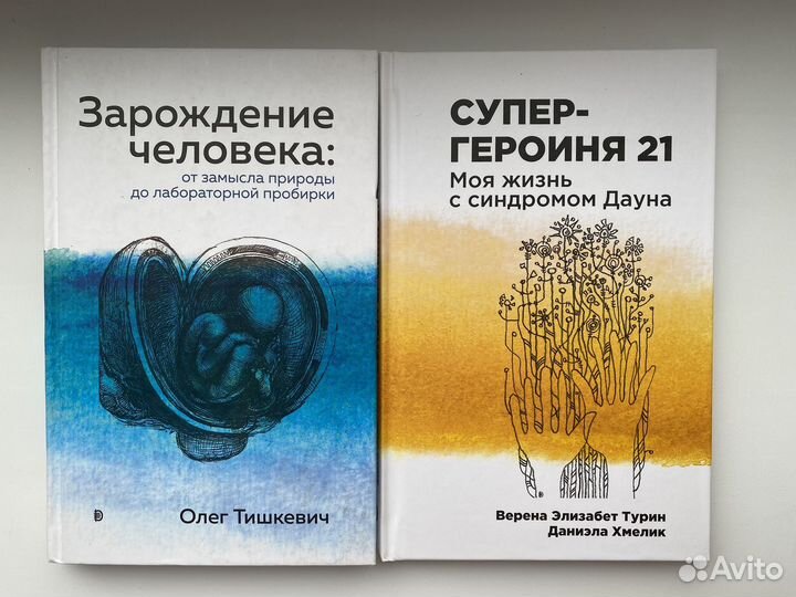 Книги young adult