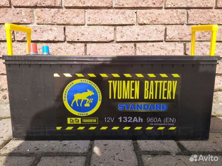 Акб 132 Ач Тюмень на Грузовик Амер