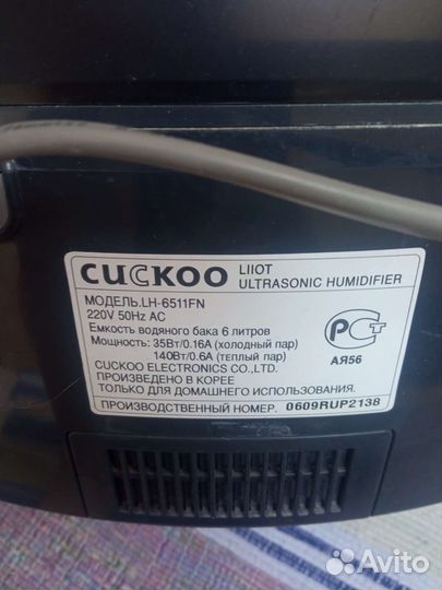 Увлажнитель воздуха Liiot LH-6511FN