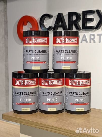 Средство для очистки деталей 1 кг PowerMechanics