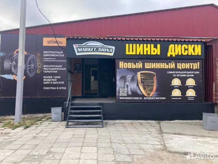 Hankook DynaPro ATM RF10 235/75 R15 109T