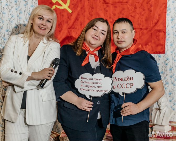 Ведущий тамада