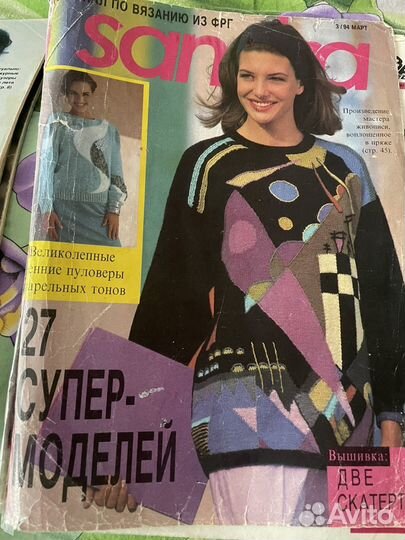 Журналы по вязанию 7штук Сандра