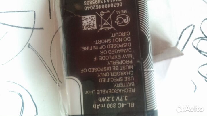 Батарея для nokia 6300