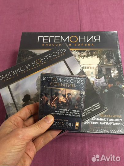 Настольная игра 