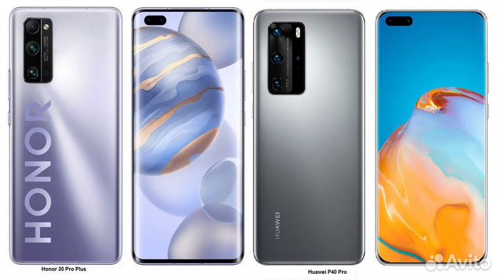 HONOR 30 Pro+, 8/256 ГБ