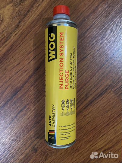 Промывка впрыска Wog