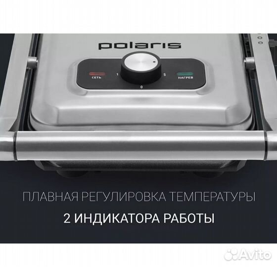 Электрогриль polaris pgp 3007