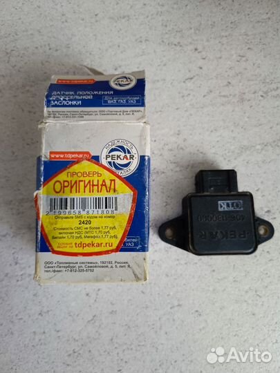 Датчик положения дроссельной заслонки змз