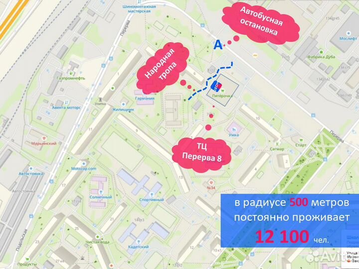 Пункт выдачи ozon