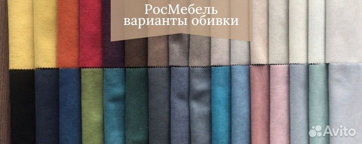 Диван раскладной Сканди