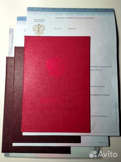 Репетитор по английскому и русскому языкам