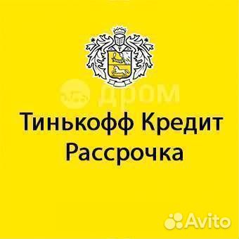 1 диск на запаску iFree Офф-лайн в Прокопьевске