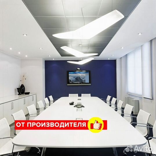 Линейный светильник