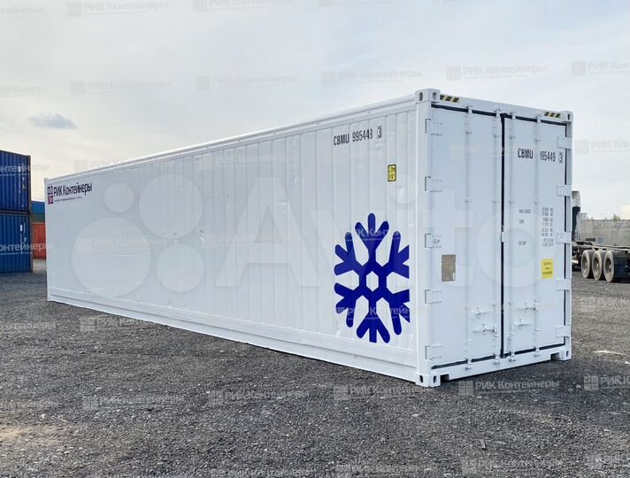 Рефрижератор, Склад - Холодильник