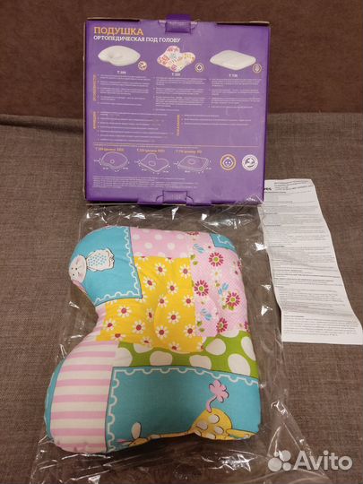 Подушка ортопедическая для младенцев