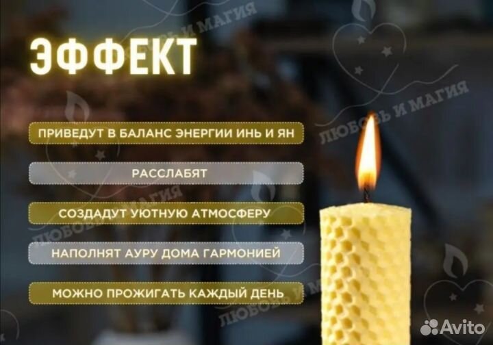 Набор свечей программные инь и янь