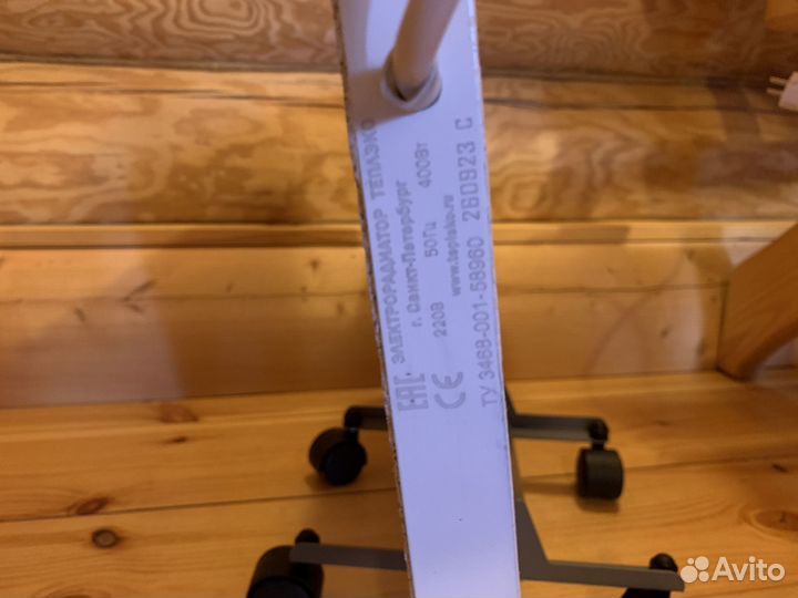 Обогреватель Теплэко кварцевый