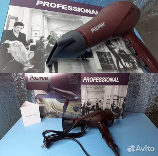 Фен Professional Укладка любой сложности Smart Air