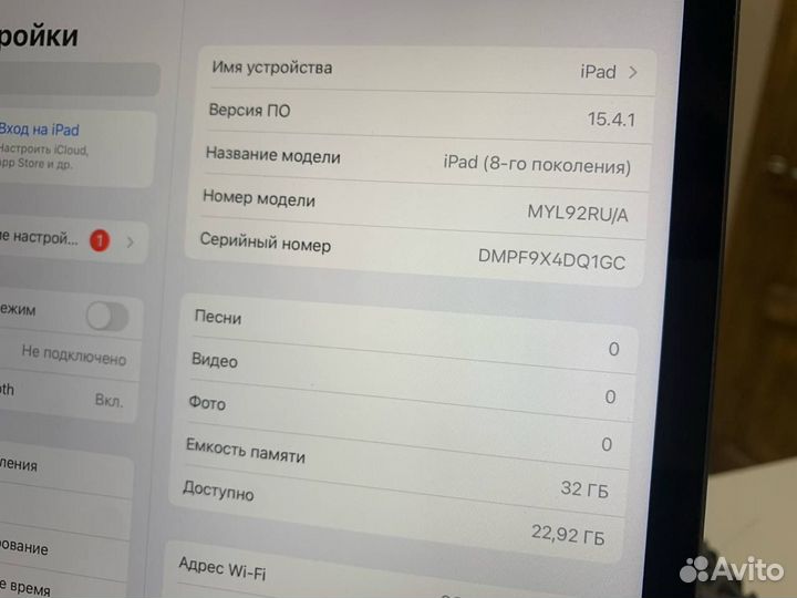 Планшет Apple iPad 8 поколения 32gb (162)