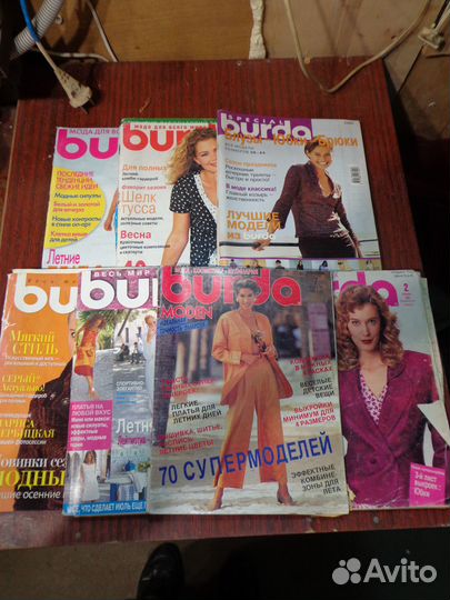 Журналы мод и по вязанию