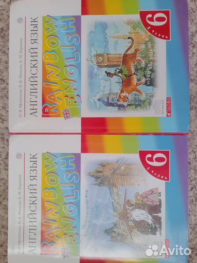 Учебник английского языка 6 класс афанасьева