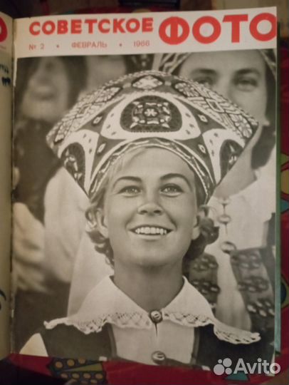 Подшивка журналов Советское фото за 1966 год