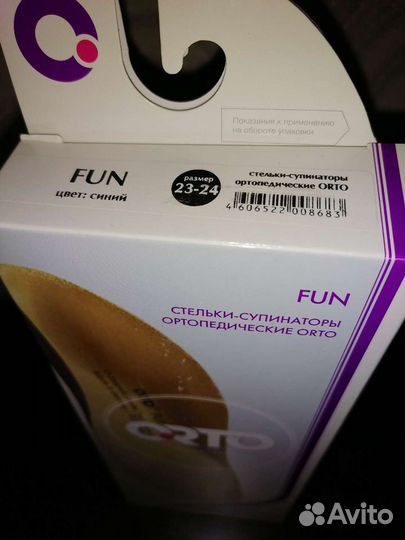 Стельки ортопедические